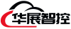 华展智控logo